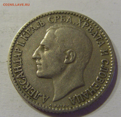 1 динар 1925 молния Сербия №1 05.06.2021 22:00 МСК - CIMG1645.JPG