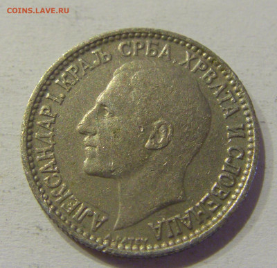 50 пара 1925 молния Сербия №1 05.06.2021 22:00 МСК - CIMG1649.JPG