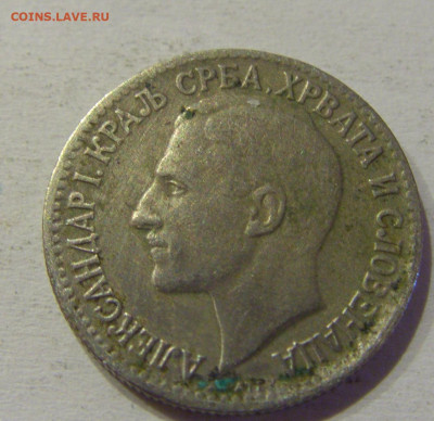 50 пара 1925 без молнии Сербия №1 05.06.2021 22:00 МСК - CIMG1653.JPG