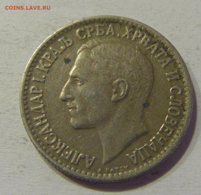 50 пара 1925 без молнии Сербия №2 05.06.2021 22:00 МСК - CIMG1657.JPG