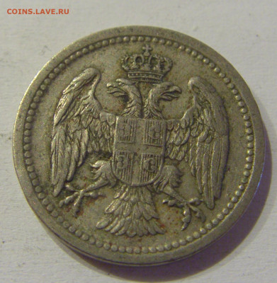 10 пара 1912 Сербия №2 05.06.2021 22:00 МСК - CIMG1669.JPG
