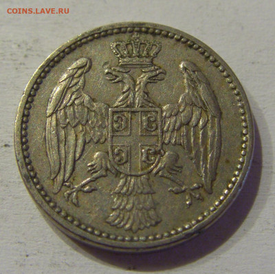 5 пара 1912 Сербия №2 05.06.2021 22:00 МСК - CIMG1689.JPG
