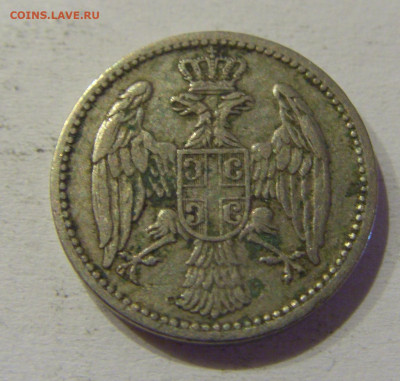 5 пара 1904 Сербия №1 05.06.2021 22:00 МСК - CIMG1693.JPG