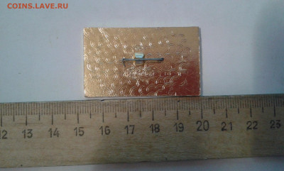 значки пионер. лагеря з. космодемьянской  и кадр.работник - 20210529_061701[2]