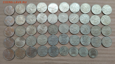 Юбилейные  2 и 1 рубль с оборота 39шт. до 09.06.21 22:00мск - IMG_20210530_122950-min
