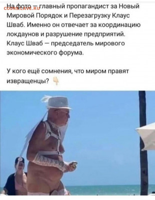 Международные новости - Screenshot_2021-06-03-00-02-50-319