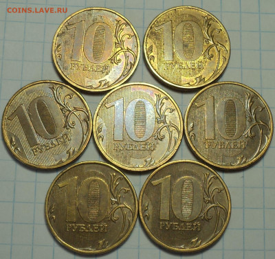 РЕДКИЕ  10 руб 2013  ммд  шт 2.2 А  - 7 шт до 8  06 - DSC03655.JPG