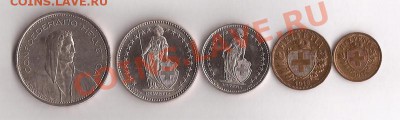 Подборка монет Швецарии до 24.10.11г. в 22.00 - Scan 12