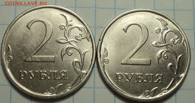 2 руб 2020 ммд шт Б  -  4 шт  до 8 06 - DSC03613.JPG