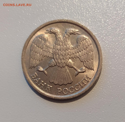 10 РУБЛЕЙ 1993 ЛМД НЕМАГНИТНАЯ до 7.06.21 22.00 - 2.JPG