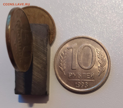 10 РУБЛЕЙ 1993 ЛМД НЕМАГНИТНАЯ до 7.06.21 22.00 - 1.JPG