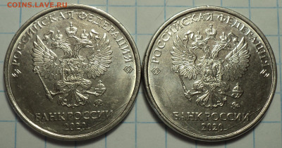 2 руб 2020 ммд шт Б  -  4 шт  до 8 06 - DSC03607.JPG