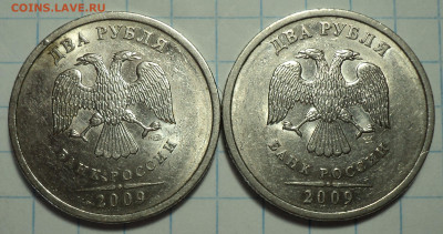 РЕДКИЕ  2 руб 2009 спмд  шт 4.22 А  - 4 шт  до 8 06 - DSC03706.JPG