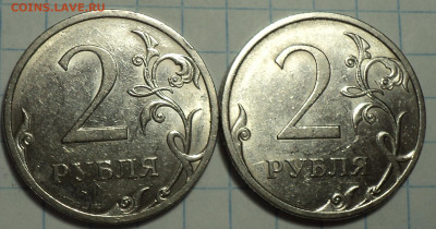РЕДКИЕ  2 руб 2009 спмд  шт 4.22 А  - 4 шт  до 8 06 - DSC03697.JPG