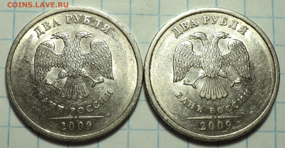 РЕДКИЕ  2 руб 2009 спмд  шт 4.22 А  - 4 шт  до 8 06 - DSC03693.JPG