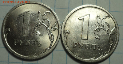 Редкие 1 руб 2010 спмд шт 3.21 -2шт + неч. шт 3.22 - 2 шт - DSC03730.JPG