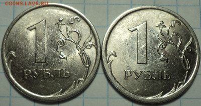 Редкие 1 руб 2010 спмд шт 3.21 -2шт + неч. шт 3.22 - 2 шт - DSC03718.JPG