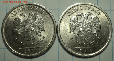 Редкие 1 руб 2010 спмд шт 3.21 -2шт + неч. шт 3.22 - 2 шт - DSC03715.JPG