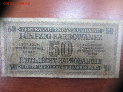 Много бон на оценку (6) - IMG_1466.JPG
