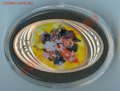 1 доллар 350 лет городу Иркутску до 25.11.2011 - сканирование0017