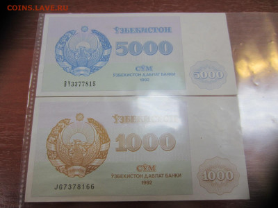 Много бон на оценку (6) - IMG_1477.JPG