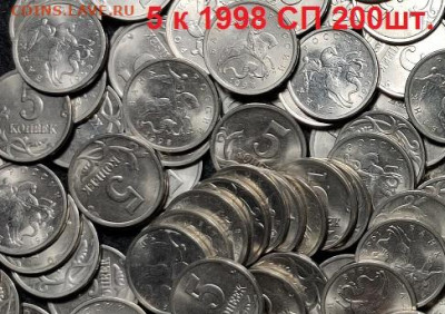 5 к 1998 М,СП 400шт. ОЧ.ЯРК. aUNC 5.06.2021 22:00 - 008