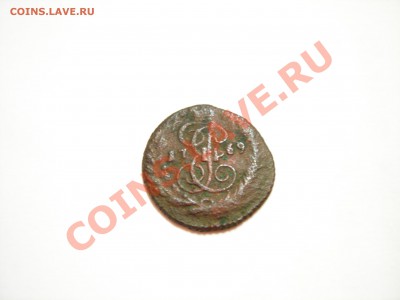 полушка 1769г до 24.10.2011 - DSCN9230.JPG