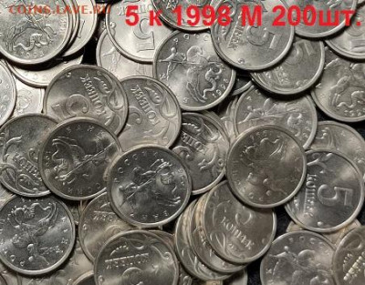 5 к 1998 М,СП 400шт. ОЧ.ЯРК. aUNC 5.06.2021 22:00 - 002