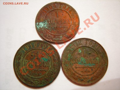 1 коп 1904,10,12 до 24.10.2011 - DSCN9234.JPG