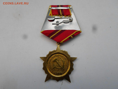 Медали умалатовские - SAM_7584.JPG