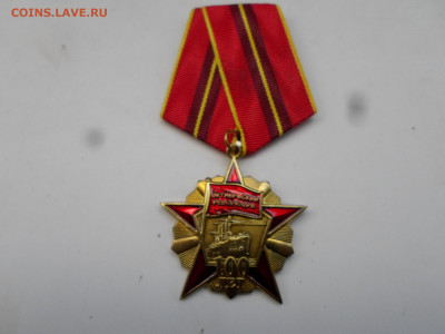 Медали умалатовские - SAM_7583.JPG