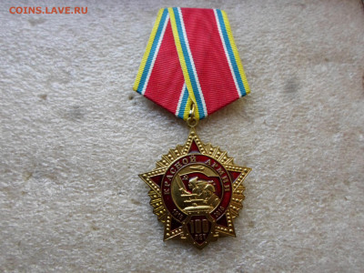 Медали умалатовские - SAM_7609.JPG