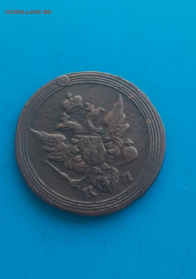 1 копейка 1805 и другие на оценку - D8C1B59E-8A1B-4832-B0CF-26E33C102757