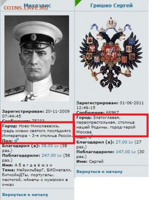 делает - прямо сейчас !!! - 11