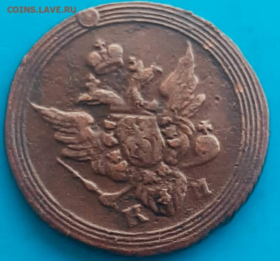 1 копейка 1805 и другие на оценку - 9E25CDF9-7086-44B6-A887-2138727BA452