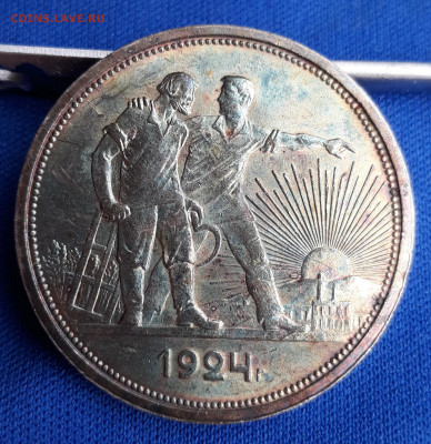 1 руб 1924г штемпельный блеск, патина от 200р до 03.06 - 4