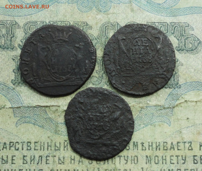 Сибирская денга 1767,68,70 года км. До 6.06.21. - DSC05000.JPG