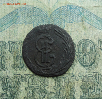 Сибирская полушка 1769 года км. До 6.06.21. - DSC05019.JPG