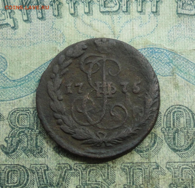 Денга 1775 года ем. До 6.06.21. - DSC05037.JPG