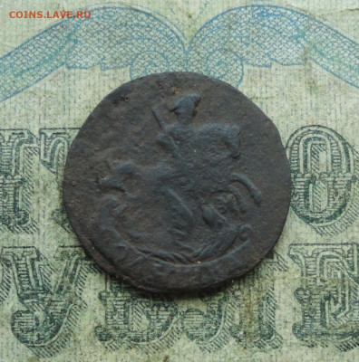 Полушка 1790 года км. До 6.06.21. - DSC05059.JPG