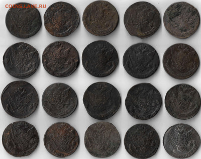 5 копеек Екатерина II 1765-1785 ЕМ - Е2-2-1-1
