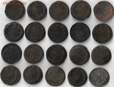 5 копеек Екатерина II 1765-1785 ЕМ - Е2-1-1-1