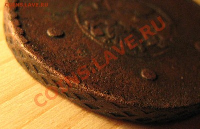 5 коп. 1725 г., коррозия, до 25 октября - IMG_0926.JPG