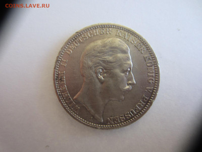 3 марки 1908 ГЕРМАНИЯ, Пруссия, серебро до 08.06 в 22.00 - IMG_1513.JPG