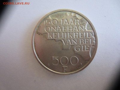 500 франков 1980 БЕЛЬГИЯ, серебро до 8.06 в 22.00 мск - IMG_1512.JPG