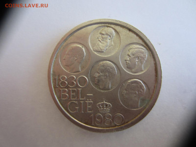 500 франков 1980 БЕЛЬГИЯ, серебро до 8.06 в 22.00 мск - IMG_1511.JPG