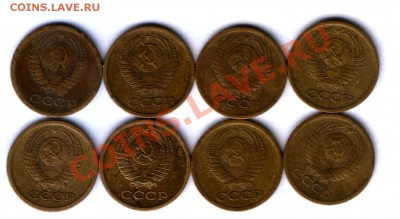 СССР 1 коп. 1964г. 8 шт + бонус 7 шт. до 21.10.  22.00 - 769