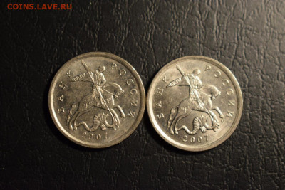 5 копеек РФ - нечастые штемпеля до 06.06.21 - 5.11Б-аверс