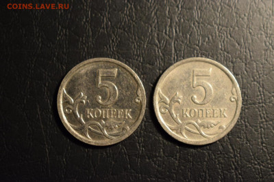 5 копеек РФ - нечастые штемпеля до 06.06.21 - 5.12А рев