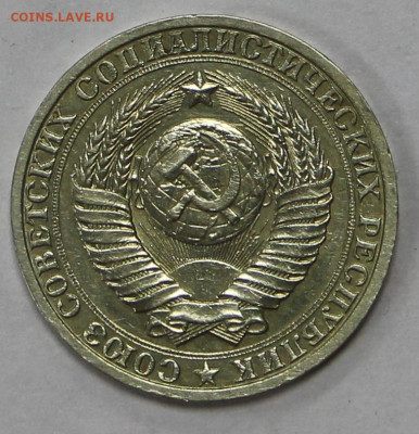 1 рубль 1987 год  - 8.05.21 в 22.00 - ч 014
